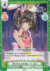  DJ/001T-006S TD+ D4 FES.を目指して！ むに 