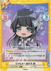  DJ/001T-008S TD+ Dで始まる新世界 麗 