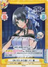  DJ/001T-009S TD+ D4 FES.を目指して！ 麗 