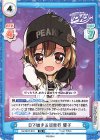  DJ/001T-010 TD Dで始まる新世界 響子 