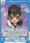  DJ/001T-010S TD+ Dで始まる新世界 響子 
