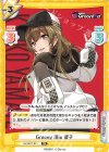  DJ/001T-011 TD Groovy Mix 響子 