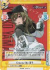  DJ/001T-011S TD+ Groovy Mix 響子 