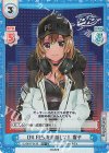  DJ/001T-012S TD+ D4 FES.を目指して！ 響子 
