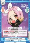  DJ/001T-013 TD Dで始まる新世界 しのぶ 