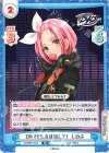  DJ/001T-014 TD D4 FES.を目指して！ しのぶ 