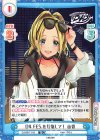  DJ/001T-015 TD D4 FES.を目指して！ 由香 