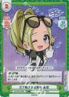  DJ/001T-016S TD+ Dで始まる新世界 由香 