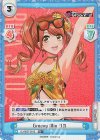  DJ/002T-001S TD+ Groovy Mix リカ 