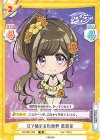  DJ/002T-005 TD Dで始まる新世界 茉莉花 