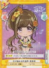  DJ/002T-005S TD+ Dで始まる新世界 茉莉花 