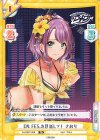  DJ/002T-006 TD D4 FES.を目指して！ さおり 