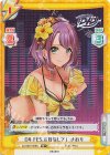  DJ/002T-006S TD+ D4 FES.を目指して！ さおり 