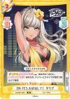  DJ/002T-009 TD D4 FES.を目指して！ ダリア 