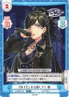 DJ/002T-012 TD D4 FES.を目指して！ 椿 