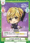  DJ/002T-013 TD Dで始まる新世界 渚 
