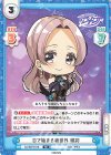  DJ/002T-016 TD Dで始まる新世界 緋彩 