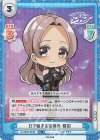  DJ/002T-016S TD+ Dで始まる新世界 緋彩 