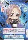  DJ/002T-016SN SNR Dで始まる新世界 緋彩(箔押し入り) 