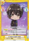  DJ/002T-017S TD+ Dで始まる新世界 葵依 