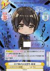 DJ/002T-017SN SNR Dで始まる新世界 葵依(箔押し入り)