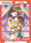  DJ/002T-P02 TD 水島茉莉花 