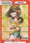  DJ/002T-P02S TD+ 水島茉莉花 
