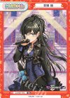  DJ/002T-P05 TD 青柳 椿 