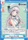  DJ/003T-001 TD Groovy Mix 咲姫 