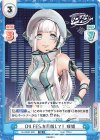  DJ/003T-002 TD D4 FES.を目指して！ 咲姫 