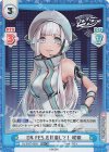  DJ/003T-002S TD+ D4 FES.を目指して！ 咲姫 