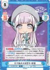  DJ/003T-003 TD Dで始まる新世界 咲姫 