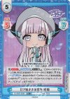  DJ/003T-003S TD+ Dで始まる新世界 咲姫 