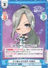  DJ/003T-005 TD Dで始まる新世界 衣舞紀 