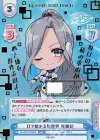 DJ/003T-005SN SNR Dで始まる新世界 衣舞紀(箔押し入り)