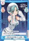  DJ/003T-006 TD D4 FES.を目指して！ 乙和 