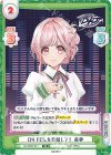  DJ/003T-011 TD D4 FES.を目指して！ 美夢 