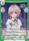  DJ/003T-011S TD+ D4 FES.を目指して！ 美夢 