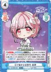  DJ/003T-012 TD Dで始まる新世界 美夢 