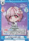  DJ/003T-012S TD+ Dで始まる新世界 美夢 