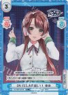  DJ/003T-013S TD+ D4 FES.を目指して！ 春奈 