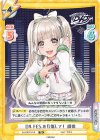  DJ/003T-015 TD D4 FES.を目指して！ 胡桃 