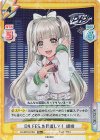  DJ/003T-015S TD+ D4 FES.を目指して！ 胡桃 