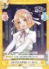 DJ/003T-017 TD D4 FES.を目指して！ みいこ 