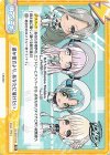  DJ/003T-019 TD 遙か彼方より、あなたに届けたい 