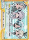  DJ/003T-019S TD+ 遙か彼方より、あなたに届けたい 