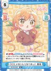  DK/001B-023 RR ○○じゃないんだからねっ！ 唐音 