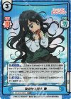 DK/001B-038S RRR+ 読書が大好き 静（箔押し入り）