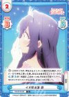  DK/001B-043 R イオ姫の涙 静 