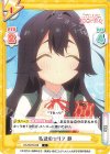  DK/001B-046 C 私達のセリフ 静 
